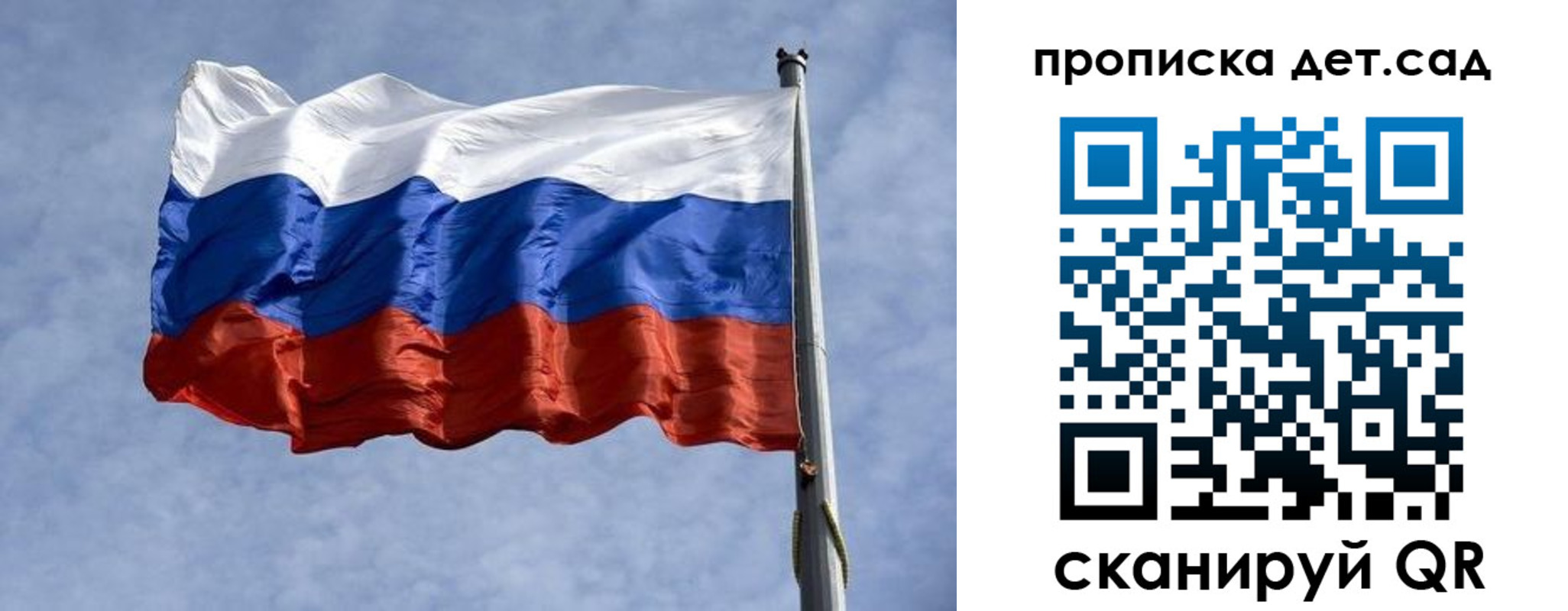 прописка иностранных граждан в Ачинске